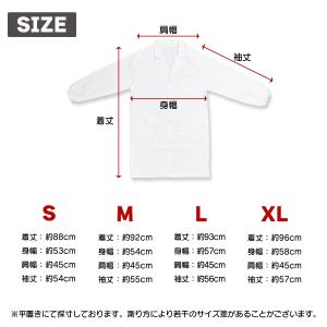 ドクター コート 白衣 長袖 衣装 仮装 コス...の詳細画像4