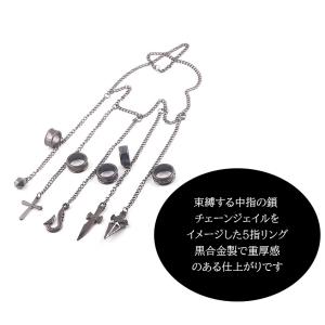 クラピカ 5指リング 束縛する中指の鎖 HUN...の詳細画像1