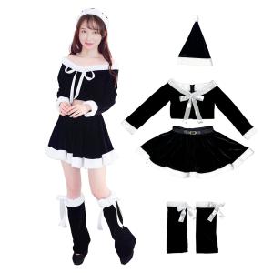 サンタ 衣装 ブラック クリスマス コスチューム レディース 大人用 4点セット サンタクロース 送料無料｜simprettyhighclass