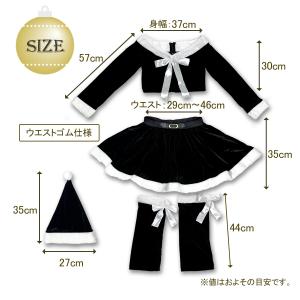 サンタ 衣装 ブラック クリスマス コスチュー...の詳細画像4