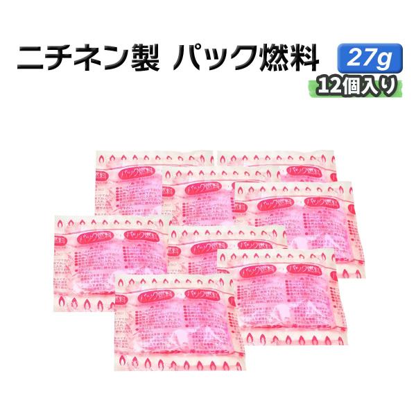 ニチネン製 パック燃料 12個セット 着火剤 27g 四角タイプ 燃焼時間約20分30秒 防災 災害...