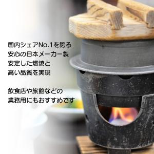 固形燃料 着火剤 調理 鍋 卓上コンロ いろり...の詳細画像1