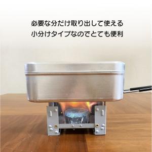 固形燃料 着火剤 調理 鍋 卓上コンロ いろり...の詳細画像2