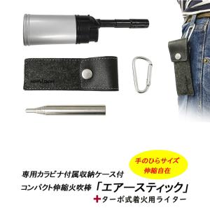 焚き火 火付け棒の商品一覧 通販 Yahoo ショッピング