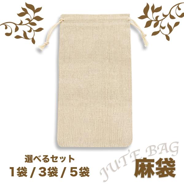 麻袋 無地 薪 ティンダーウッド ファイヤーウッド入れ アウトドア キャンプ 選べる枚数 1袋 / ...