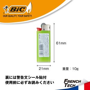 BIC(ビック)ライター ミニ 8本セット 徳...の詳細画像3