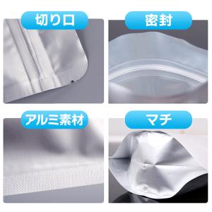保存袋 アルミ 小分け袋 ジップ付き コーヒー...の詳細画像3