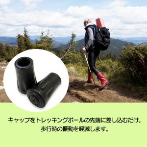 トレッキングポール キャップ ラバー 16個セ...の詳細画像1