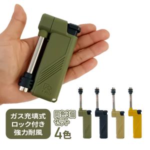チェンソーマン デンジの袋とじコレクション 天使の悪魔