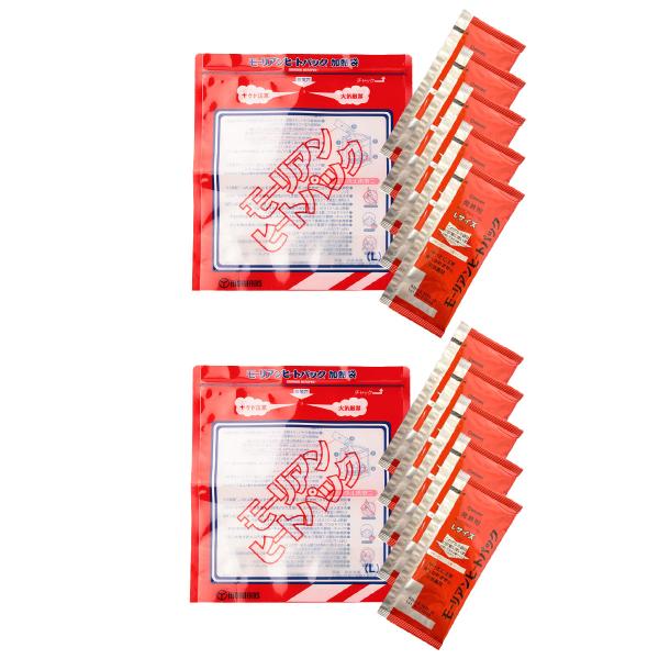 モーリアンヒートパック 防災用品 加熱パック 加熱袋×2 発熱剤×10 simPLEISURE 送料...