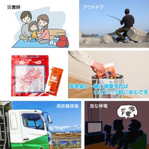 モーリアンヒートパック 防災用品 加熱パック ...の詳細画像5