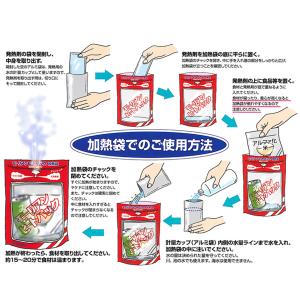 モーリアンヒートパック 防災用品 加熱パック ...の詳細画像4