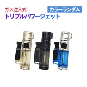 ライター 強火力 トリプルパワージェット式 ターボ式