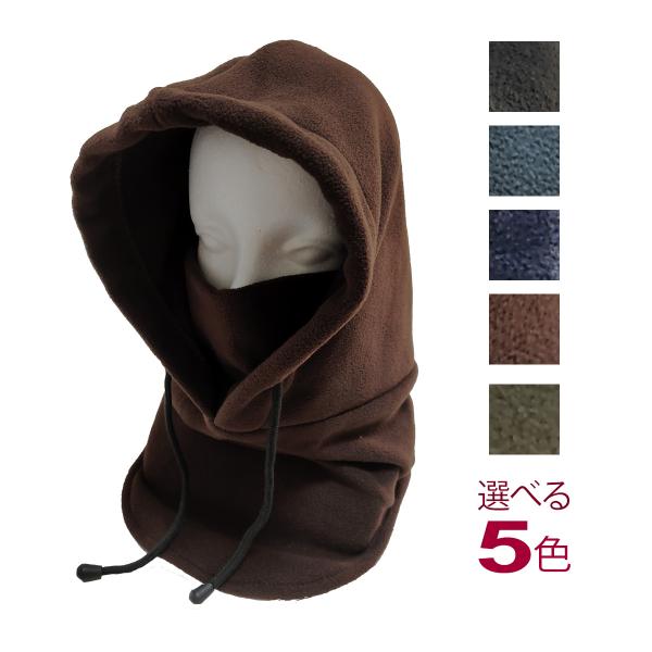 フードウォーマー 5way 5カラー バラクラバ フリース 男女兼用 防寒 スノーボード アウトドア...