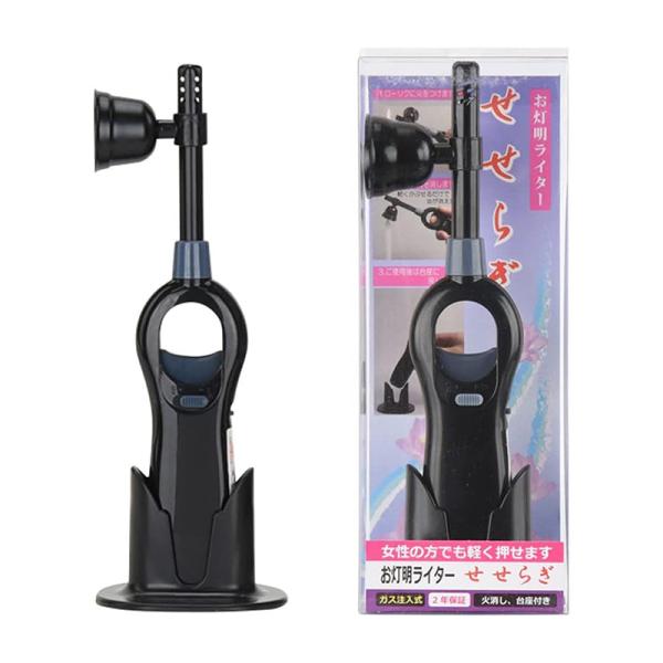 ライター 着火 せせらぎ 仏壇用 お灯明 火消し 台座付き ガス 注入式 送料無料