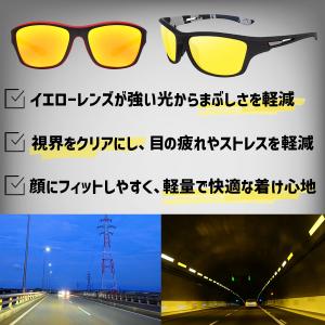 サングラス 夜間用 イエローレンズ 偏光サング...の詳細画像1