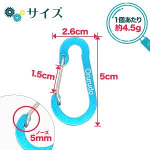 カラビナ 7個セット 7カラー アルミ合金 超...の詳細画像3