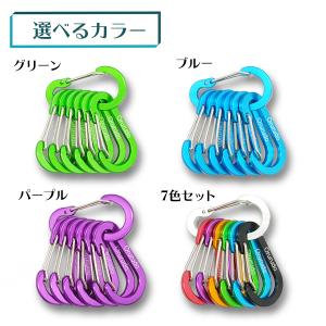 カラビナ 7個セット 7カラー アルミ合金 超...の詳細画像5