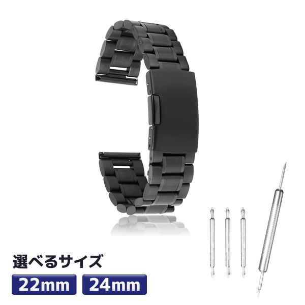 腕時計 交換ベルト 付け替え 時計ベルト ブラック 直カン / 弓カン 22mm / 24mm 送料...