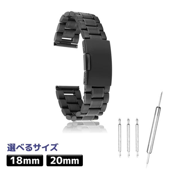 腕時計 交換ベルト 付け替え 時計ベルト ブラック 直カン / 弓カン 18mm / 20mm 送料...