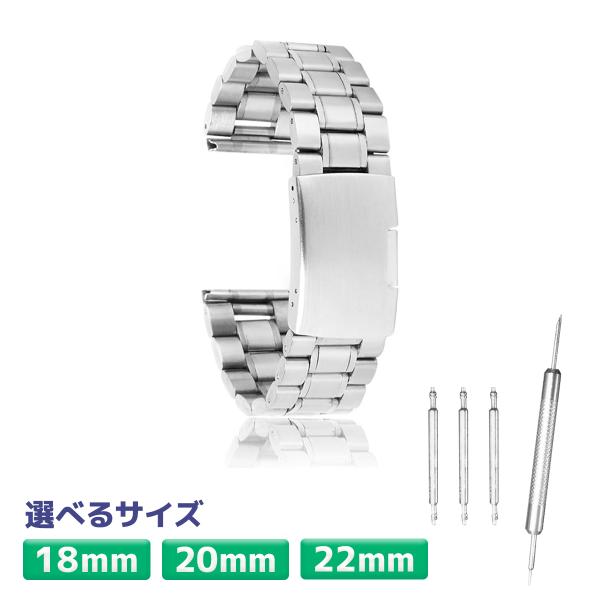 腕時計 交換ベルト バンド 交換 付け替え 時計ベルト シルバー 直カン / 弓カン 18mm / ...