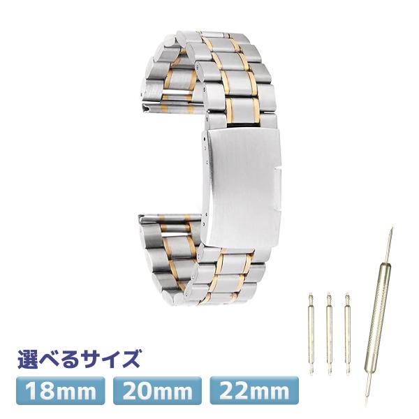 腕時計 交換ベルト バンド 交換 付け替え 時計ベルト ゴールドアクセント 直カン / 弓カン 18...