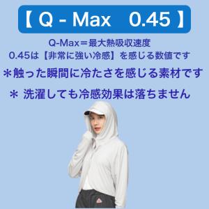 PDP ピーディーピー 冷感 ボレロ ポンチョ...の詳細画像1