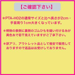 PDP ピーディーピー 訳アリ品 アウトレット...の詳細画像1
