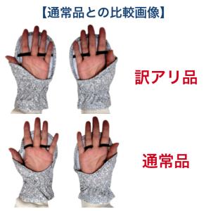 PDP ピーディーピー 訳アリ品 アウトレット...の詳細画像2