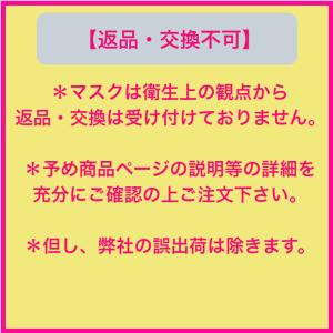 ヤケーヌ PDP ピーディーピー 爽クール 日...の詳細画像1