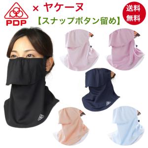 PDP ピーディーピー ヤケーヌ スナップボタン...の商品画像