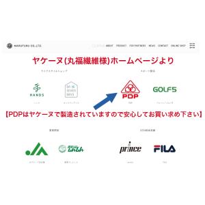ヤケーヌ PDP ピーディーピー スナップボタ...の詳細画像3