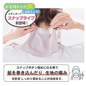 ヤケーヌ PDP ピーディーピー スナップボタ...の詳細画像4