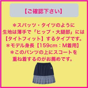 PDP ピーディーピー テニスウェア レディー...の詳細画像1