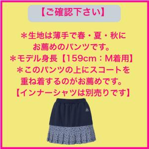 PDP ピーディーピー テニスウェア レディー...の詳細画像5