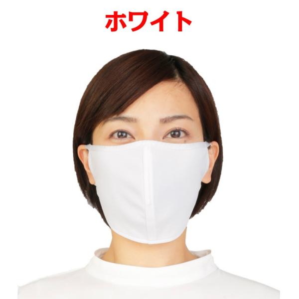 PDP ピーディーピー ヤケーヌ 日焼け防止マスク UVカットマスク フェイスマスク フェイスカバー...