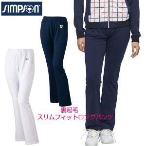 シンプソン Simpson テニスウェア レディース 裏起毛 ジャージ パンツ Stw Stw シンプソン スポーツ 通販 Yahoo ショッピング