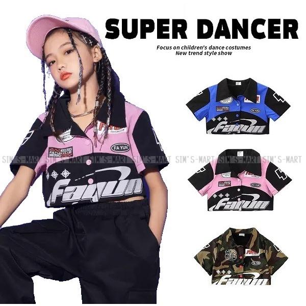 ジャケット ダンス衣装 キッズ ガールズ ヒップホップ 子供ダンス服 ダンスウェア キッズダンス衣装...