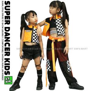 ガールズヒップホップ ダンス衣装 キッズ セットアップ 派手 へそ出しトップス ショートパンツ シースルー K-POP 韓国 オレンジ 黒 フラッグチェック｜SIMS-MART.YS キッズダンス衣装