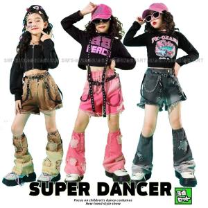 ダンス衣装 キッズ デニム ピンク 茶色 黒 K-POP 韓国 ガールズ ヒップホップ キッズダンス衣装 セットアップ トップス ショートパンツ レッグカバー