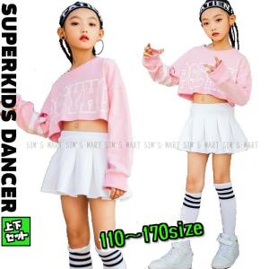チアダンス衣装 キッズ ダンス衣装 ガールズ セットアップ へそ出し 韓国 ピンク 白｜sims-mart