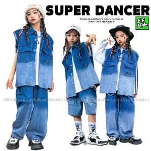 キッズダンス衣装 セットアップ ヒップホップ 衣装 子供ダンス服 ダンスウェア ベスト パンツ グラデーション K-POP 韓国 青