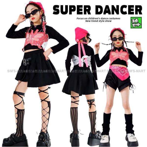 ダンス衣装 セットアップ 黒 ピンク ガールズ ヒップホップ 衣装 派手 K-POP 韓国 トップス...