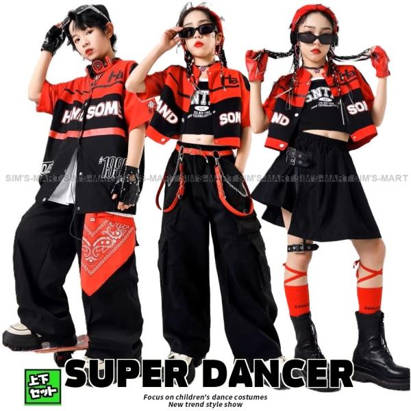 ヒップホップ衣装 ダンス衣装 キッズ セットアップ K-POP 韓国 レーサー風 ジャケット パンツ...