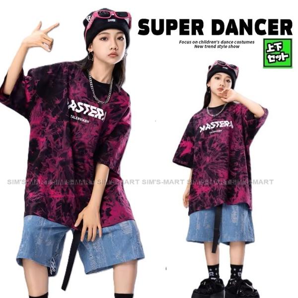 ヒップホップ 衣装 キッズダンス衣装 セットアップ 韓国 子供ダンス服 派手 紫 デニム K-POP...