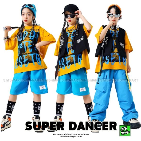 キッズダンス衣装 セットアップ ヒップホップ 衣装 Tシャツ フィッシングベスト パンツ 子供ダンス...