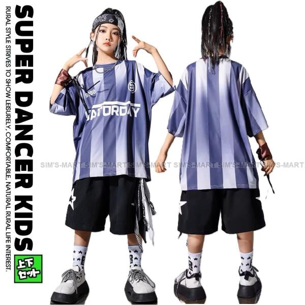 キッズダンス衣装 ヒップホップ 衣装 セットアップ ストライプTシャツ ハーフパンツ キッズ ダンス...