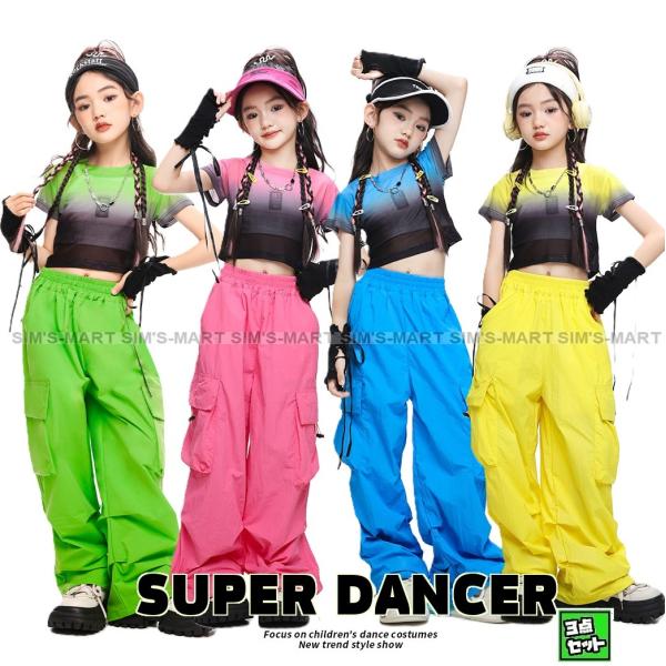 キッズダンス衣装 セットアップ ガールズ ヒップホップ 衣装 グラデーション へそ出し トップス カ...