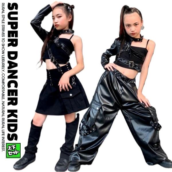 ダンス衣装 ガールズ 衣装 かっこいい 黒 レザー K-POP 韓国 セットアップ へそ出し トップ...