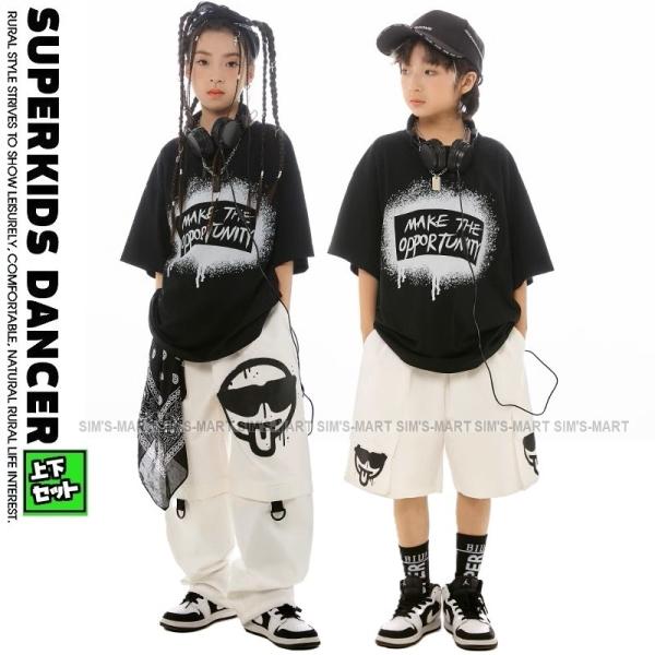 ヒップホップ 衣装 キッズダンス衣装 セットアップ 韓国 子供ダンス服 派手 黒 白 K-POP h...